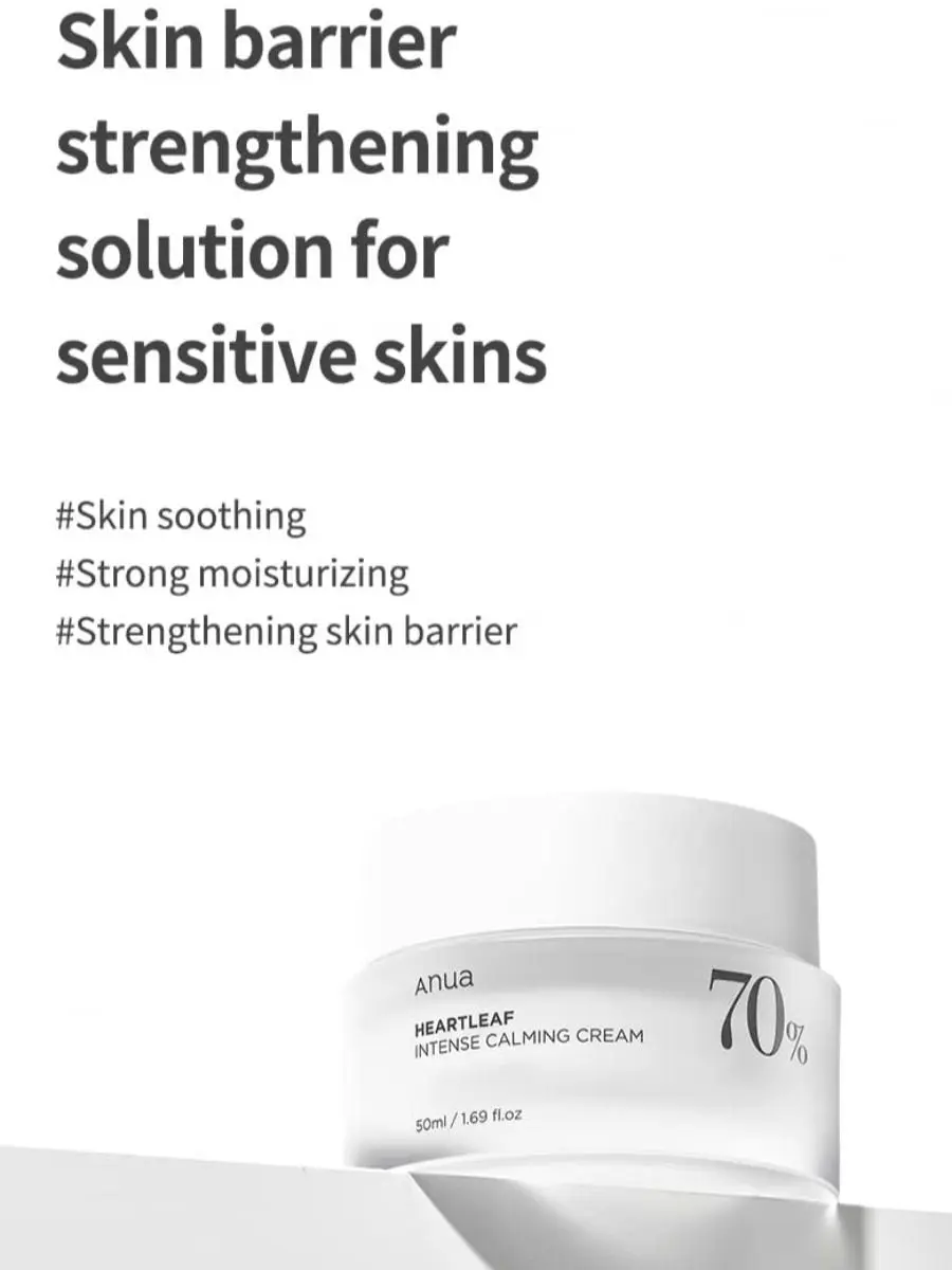 Heartleaf 70% Intense Calming Cream 50mL - Image 6